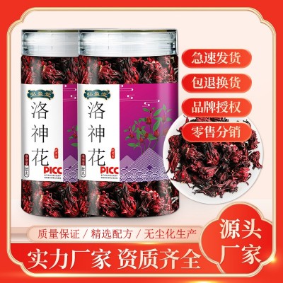 洛神花茶25g 罐裝藥食同源 泡茶代發 花草茶 組合茶