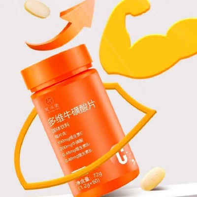 多維?；撬崞?蕙潤堂多維牛黃酸