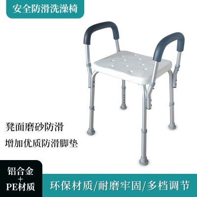 貝親鋁合金浴室凳老人孕婦洗澡椅衛(wèi)生間沐浴凳家用洗澡凳馬桶凳矮