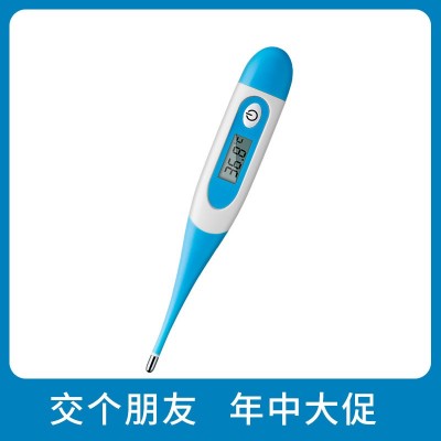 跨境源頭貨源友利安HF-T902軟頭電子體溫計華氏攝氏測溫儀溫度計