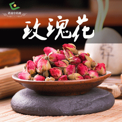 產(chǎn)地貨源玫瑰花茶 批發(fā)中藥材紅玫瑰花供應(yīng)批發(fā)玫瑰花蕾