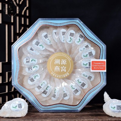 溯源碼燕窩 印尼018溯源碼燕窩燕盞 鮮燉金絲燕密盞中盞批發代發