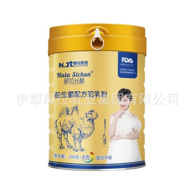 新疆那拉絲醇益生菌駱駝奶粉308g新疆駝奶粉廠家批發誠招代理加盟