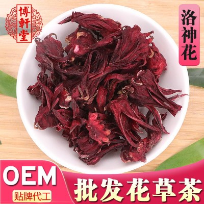 玫瑰茄 洛神花干 洛神花茶大貨批發 花草茶水果茶