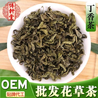 丁香茶批發 長白山 丁香葉茶 散裝 花草茶