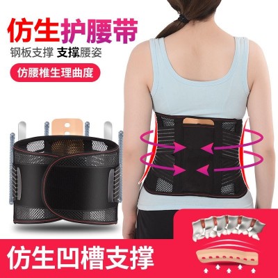辰岐牌透氣護(hù)腰 加寬鋼板護(hù)腰 熱壓護(hù)腰帶 自發(fā)熱護(hù)腰可貼