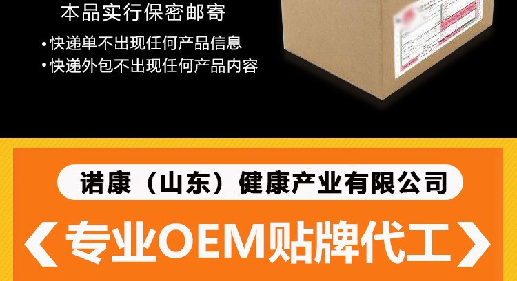 人參黃精片