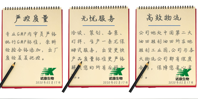 糖果維生素c片