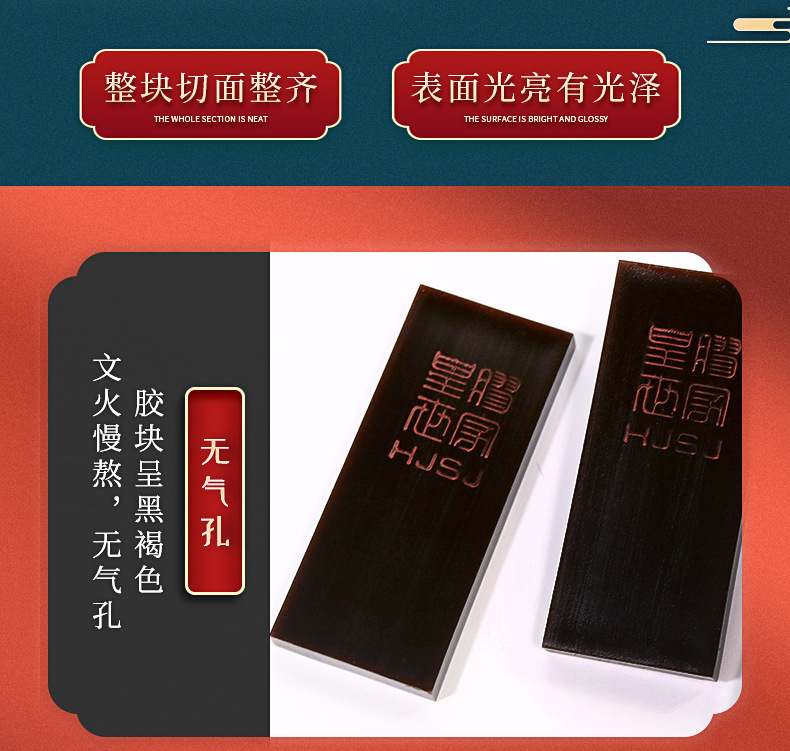 生力源阿膠——阿膠片