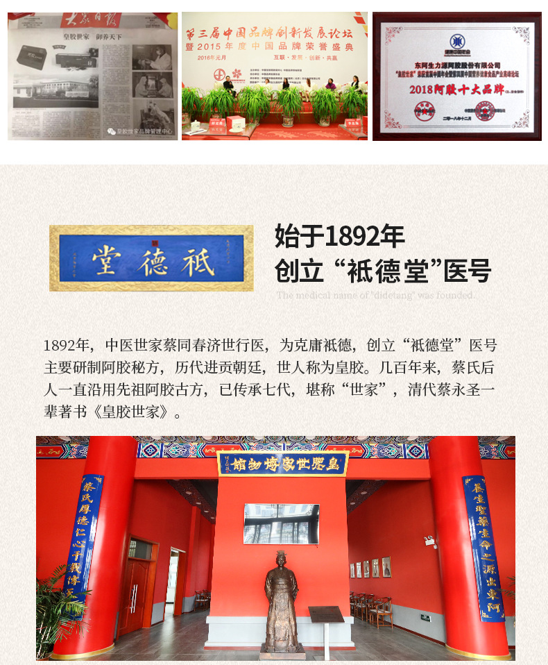 膠原蛋白肽_05.jpg