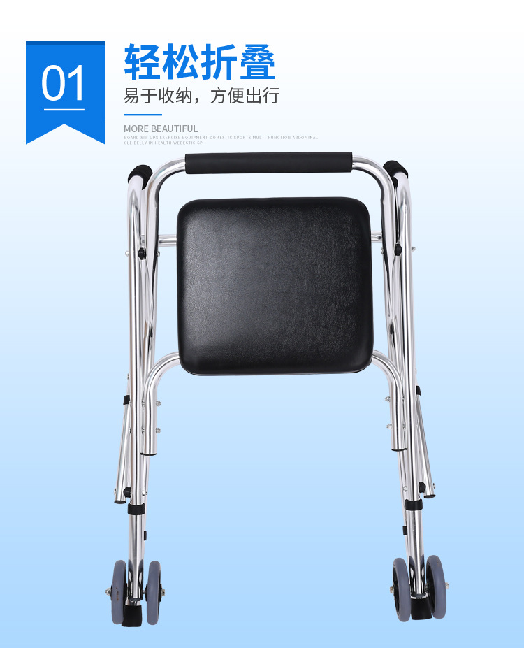 助行器_04.jpg