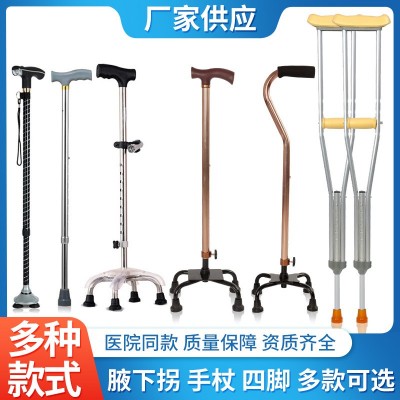 老人拐杖骨折腋下拐防滑拐扙年輕人雙拐捌杖拐棍醫(yī)用助行柱助步器