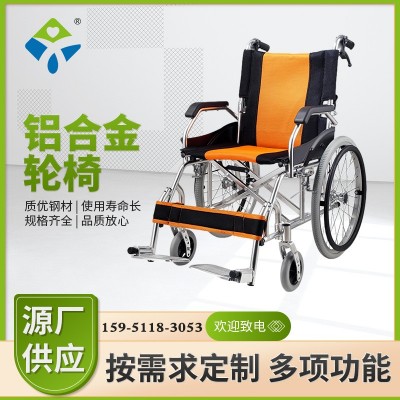鋁合金手動輪椅 多功能折疊輕便手動輪椅 老人老年孕婦代步車