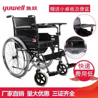 魚躍輪椅老人手動H005B家用折疊輕便輪椅殘疾代步手推車輪椅