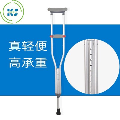 廠家生產腋下拐扙雙拐成人骨折防滑摔傷老年人可調節拐杖