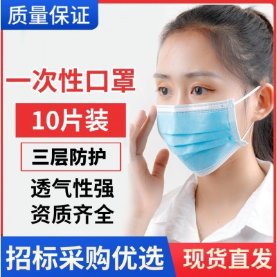 K現貨成人兒童三層一次性口罩熔噴布防塵霧霾口罩口罩批發