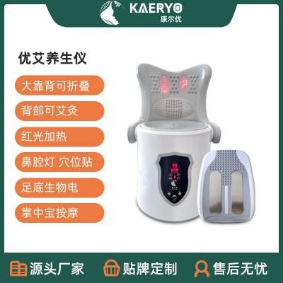 大靠背坐灸儀電子智能無煙艾灸儀家用子午養生儀坐灸凳廠家直銷