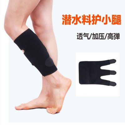 廠家批發(fā)小腿固定帶男女運(yùn)動(dòng)護(hù)小腿防肌肉拉傷運(yùn)動(dòng)護(hù)腿套現(xiàn)貨秒發(fā)