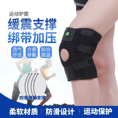 運(yùn)動(dòng)護(hù)膝男女彈簧支撐雙重加壓運(yùn)動(dòng)護(hù)膝膝蓋關(guān)節(jié)髕骨帶保護(hù)護(hù)具