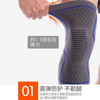 批發(fā)運(yùn)動(dòng)護(hù)膝男彈力運(yùn)動(dòng)護(hù)具膝蓋關(guān)節(jié)內(nèi)用護(hù)套尼龍針織護(hù)膝