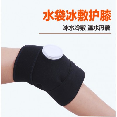 冷敷熱敷護(hù)膝物理降溫冰袋綁帶冰敷護(hù)膝護(hù)肘ice wrap