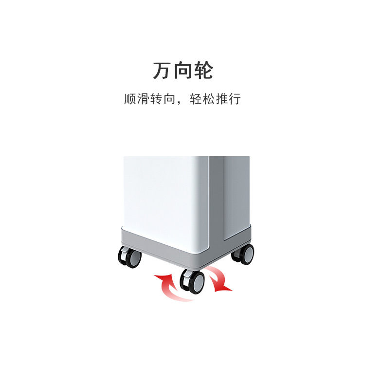 萬向輪