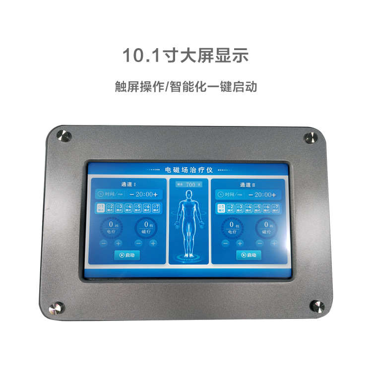顯示屏