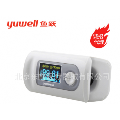 魚躍血氧儀YX301指夾式醫(yī)用血氧飽和度檢測