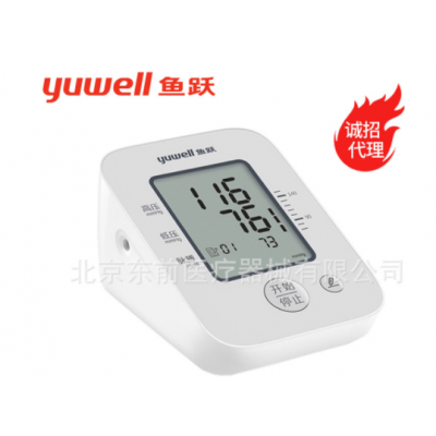 魚躍YE660A血壓計電子血壓器大屏顯示