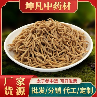 【加工定制】廠家供貨太子參中選可煲湯太子參散裝500g現(xiàn)貨
