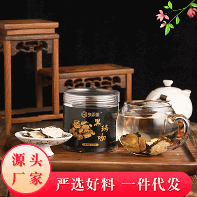中藥材黑瑪咖 罐裝瑪卡片瑪卡果云南瑪卡泡酒OEM貼牌定制一件代發(fā)