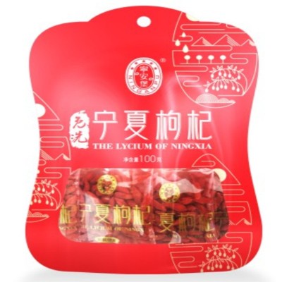 枸杞批發寧夏100g袋裝紅枸杞子特級寧安堡免洗茍杞中大粒小袋特產