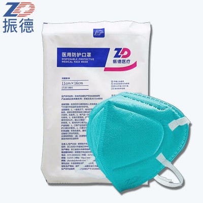 振德 醫(yī)用防護(hù)口罩頭戴式n95級(jí)醫(yī)護(hù)可用綠色獨(dú)立量大批發(fā)可開發(fā)票
