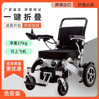 電動輪椅車智能全自動老人殘疾人折疊輕便小手推代步車機可上飛機