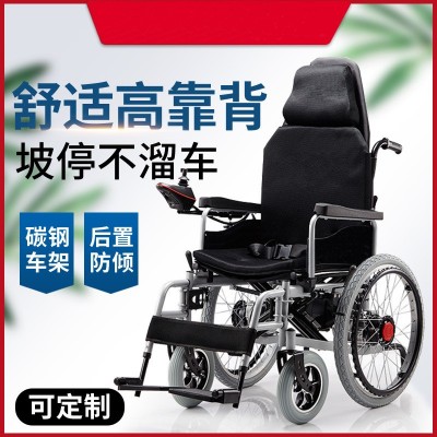廠家發貨外貿出口前輪10寸后輪22寸大輪高靠背款電動輪椅