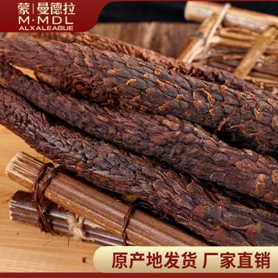 肉蓯蓉伴手禮 阿拉善沙漠人參 泡茶水酒鎖陽淫羊藿中藥材批發(fā)