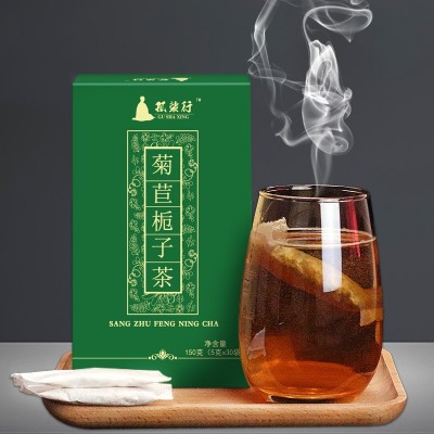 菊苣梔子茶養(yǎng)生花草袋泡茶茶匠客源頭廠家 一件代發(fā)