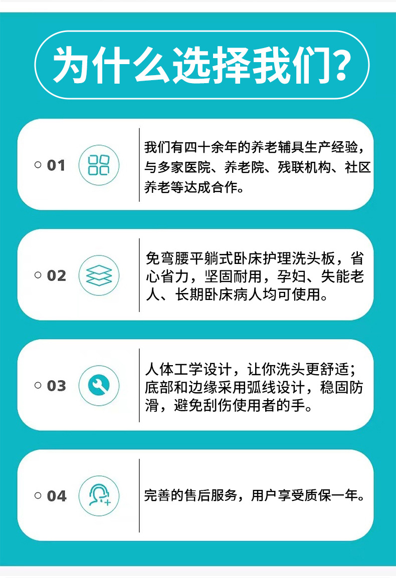 z洗頭板_09