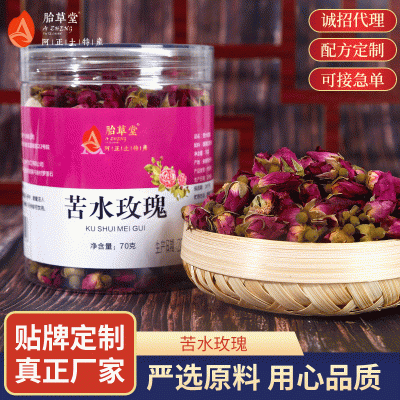 胎草堂廠家批發花果茶苦水玫瑰花烘焙干玫瑰花罐裝香濃玫瑰花草茶