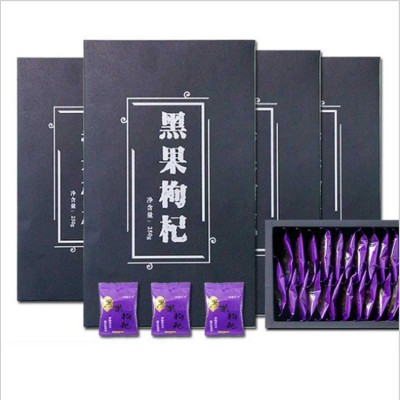批發黑枸杞青海花青素黑枸杞獨立小包裝黑枸杞 250g 禮盒批發