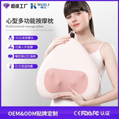 腰部按摩枕腰椎肩背部多功能愛心靠枕家用全身腰椎揉捏肩頸按摩器
