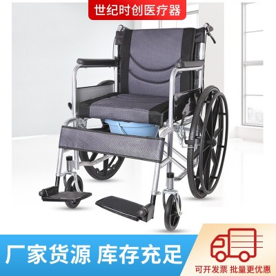 恒倍舒輪椅帶坐便老人輪椅折疊輕便代步車殘疾人手推車后剎免安裝