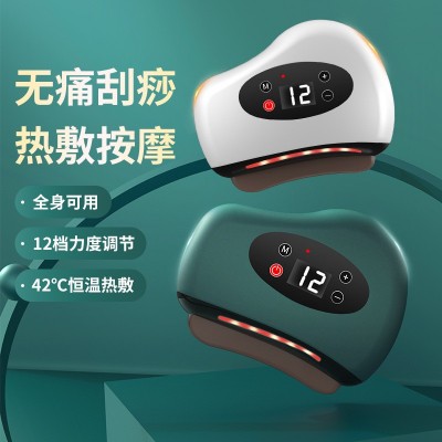 砭石刮痧板智能臉部電動(dòng)刮痧儀刮臉美容按摩器恒溫?zé)岱笳饎?dòng)按摩儀