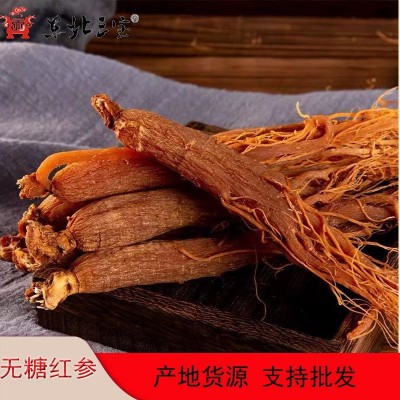 【東北三寶】長(zhǎng)白山全須紅參整支干人參禮盒裝煲湯全須無糖紅參