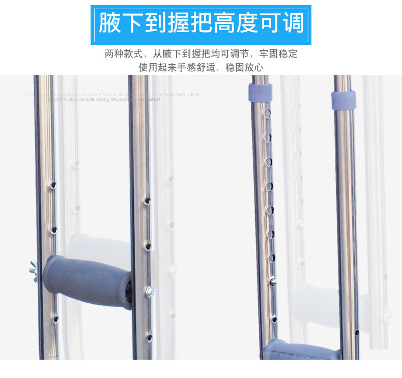 彈簧拐杖詳情_08.jpg