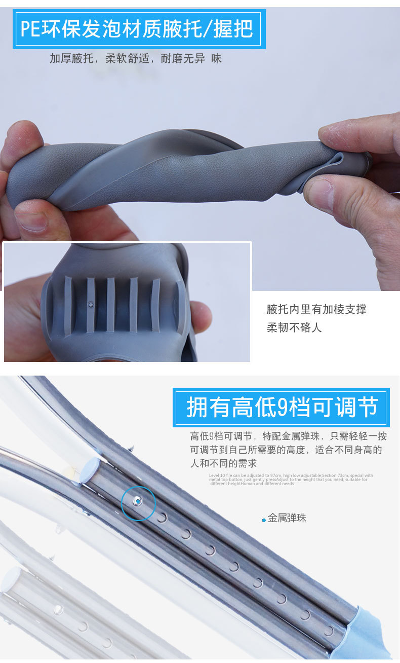 彈簧拐杖詳情_07.jpg