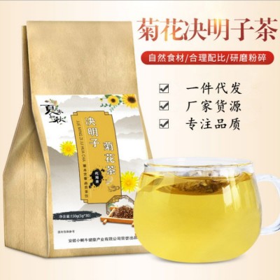 菊花決明子益甘茶袋泡混合熬夜恢復(fù)養(yǎng)生花草茶茶葉150克/包