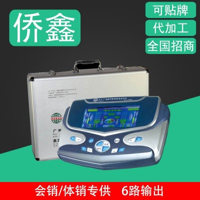 廠家直銷中頻脈沖疏通經絡理療儀中醫多功能康復設備治療儀家用