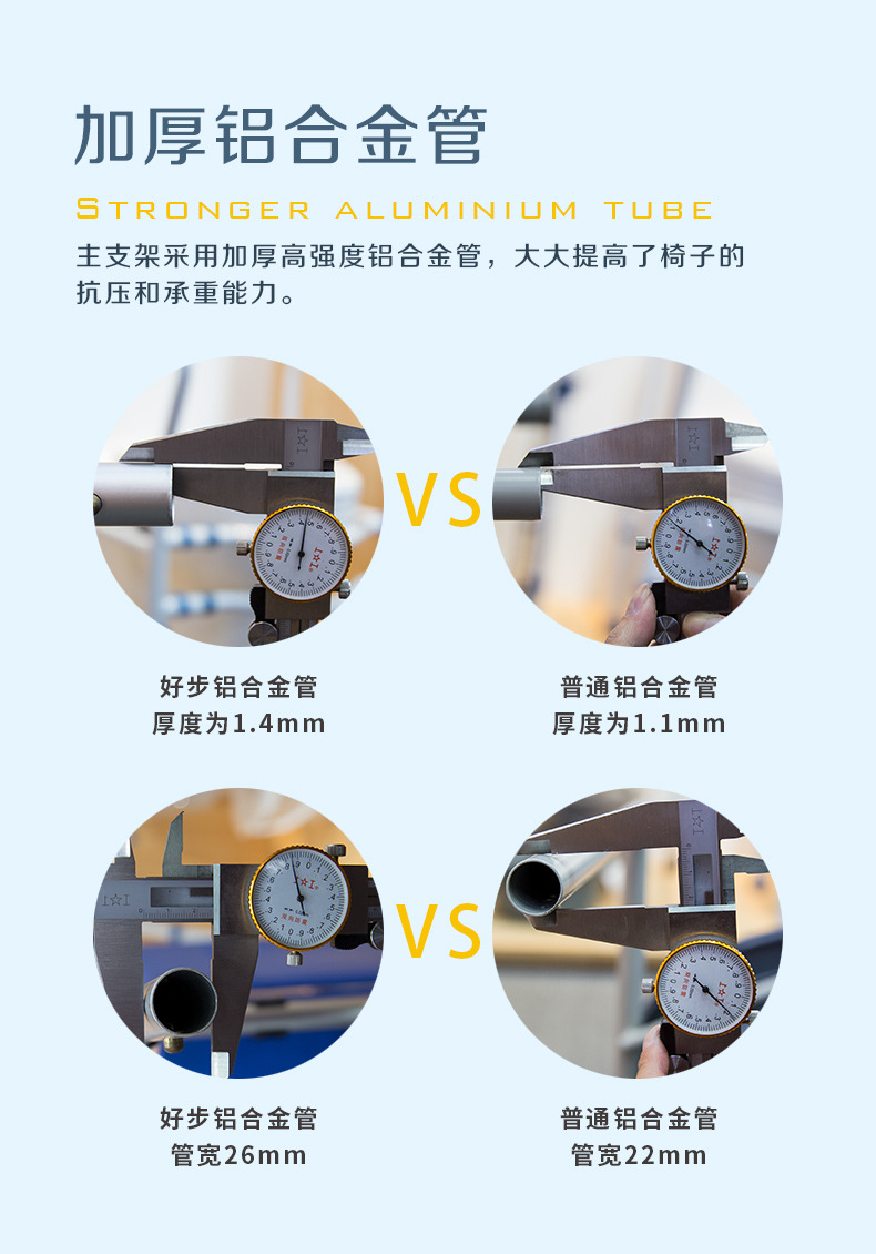 靠背一體洗澡椅06