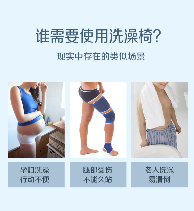 靠背一體洗澡椅03